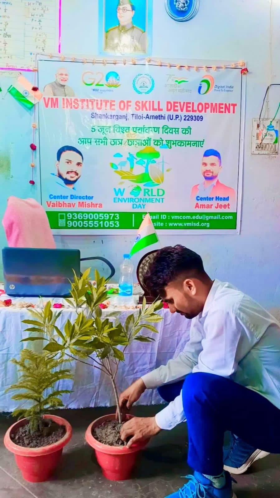 à¤µà¤¿à¤¶à¥à¤µ à¤ªà¤°à¥à¤¯à¤¾à¤µà¤°à¤£ à¤¦à¤¿à¤µà¤¸